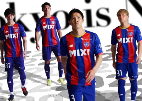 Camisetas New Balance del FC Tokyo 2022