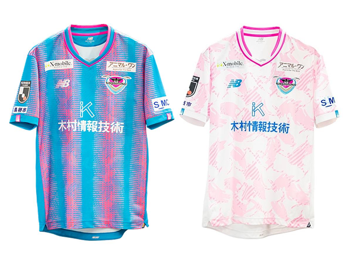 Sagan Tosu (New Balance) | Camisetas de la J1 League de Japón 2023